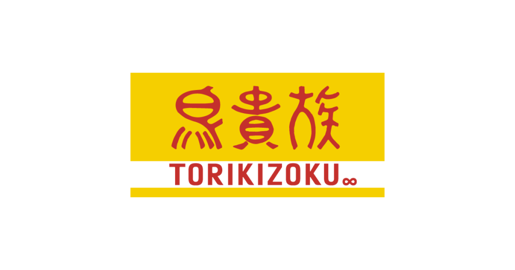 Eatadakimasu!: Torikizoku